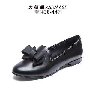KASMASE 大筱姐 MA87541-03 女士大码平底小皮鞋
