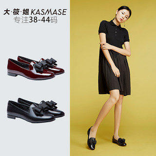 KASMASE 大筱姐 MA87541-03 女士大码平底小皮鞋