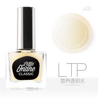 Little Ondine 小奥汀 基础甲油 营养透明水 10.5ml