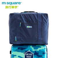 m square 旅行美学 BT171969 折叠防水旅行包