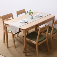 爱家佳 BH4802 橡木餐桌 原木色 1.3米一桌四椅可伸缩