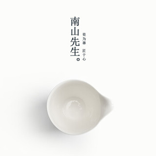 南山先生 九色鹿公道杯 250ml