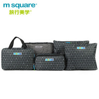  m square 旅行美学 BT182305 收纳洗漱包套装 灰色六角纹 5件套