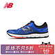 new balance NBX系列 男子跑鞋 M1260BO7