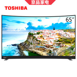 TOSHIBA 东芝 65U6780C 65英寸 4K 曲面 液晶电视