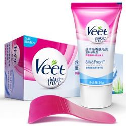 Veet 薇婷 丝滑沁香脱毛膏 温和护肤型 30g *6件