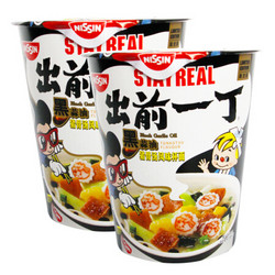 中国香港 日清（NISSIN）出前一丁 方便面拉面 黑蒜油猪骨汤杯面 72g*2杯