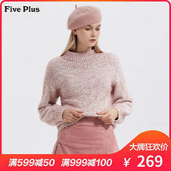 Five Plus2018新款女冬装立领套头毛衣女灯笼袖长袖上衣落肩纯色