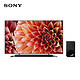 SONY 索尼 KD-55X9000F 液晶电视 55英寸+无线家庭影院套装 7.1声道 杜比音效 4K 精锐光控Pro增强版（黑色）