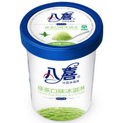 限京津沪：八喜 绿茶冰淇淋550g