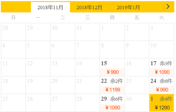 全国多地-泰国曼谷+芭提雅8天往返含税机票