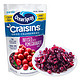 美国进口 优鲜沛Ocean Spray  Craisins  蔓越莓干 红石榴味 170g *8件