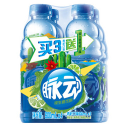 Mizone 脉动 维生素饮料 青柠 600ml*3瓶+仙人掌 600ml 