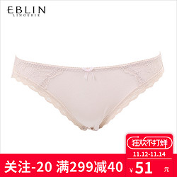 EBLIN时尚纯色蝴蝶结性感中腰内裤三角裤ECWP74T021