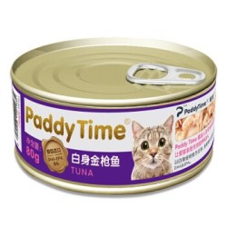 泰国进口 最宠猫罐头80g单罐白身金枪鱼啫喱系列 猫湿粮 成猫幼猫主粮猫咪罐头宠物零食改善挑食厌食猫粮伴侣