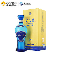 洋河蓝色经典 海之蓝 38度 480ml 口感绵柔型白酒