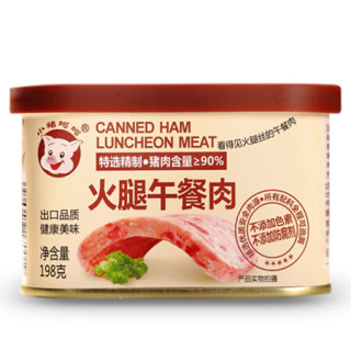 小猪呵呵 火腿午餐肉罐头
