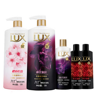 LUX 力士  精油香氛沐浴