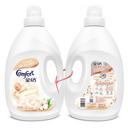 Comfort 金纺 衣物柔顺剂 2.5L*2