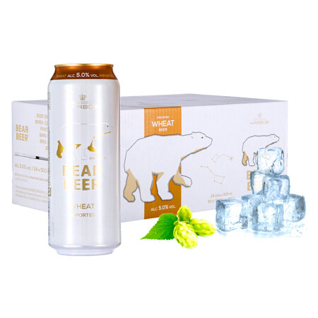 HARBOE 哈尔博 豪铂熊 小麦啤酒 500ml*24听 整箱装 德国原装进口