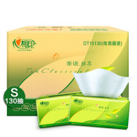 88VIP：心相印 茶语丝享系列 抽纸 3层*150抽*24包（132*190mm） *5件