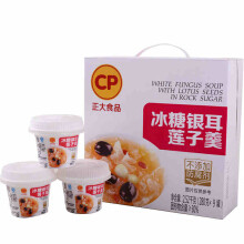 正大食品CP 冰糖银耳莲子羹280g*9罐 *3件