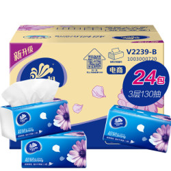 Vinda 维达 超韧系列 抽纸 3层130抽*24包(133*195mm) *3件