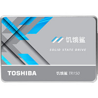  TOSHIBA 东芝 饥饿鲨 TR150 960G SATA接口 固态硬盘