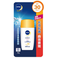 NIVEA 妮维雅 水漾透白防晒凝露 SPF30 /PA   50ml *3件