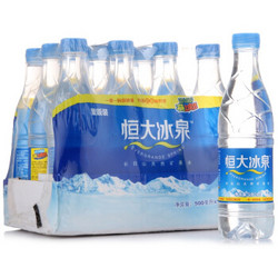 恒大冰泉 长白山天然弱碱性矿泉水 500ml*12瓶