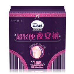 kotex 高洁丝 夜安裤 1片装