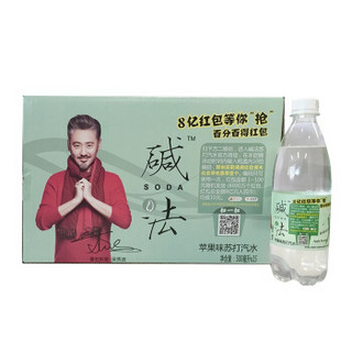 碱法 苹果味 苏打汽水 500ml*15瓶