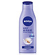 NIVEA 妮维雅 盈润丝柔保湿乳 200ml *3件