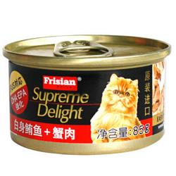 富力鲜（frisian)  宠物猫粮 猫湿粮 猫罐头 泰国进口猫咪罐头 白身鲔鱼+蟹肉罐头85g*24罐 整箱装