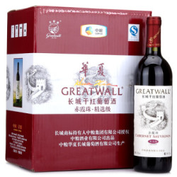 长城(GreatWall)红酒 精选级赤霞珠干红葡萄酒 整箱装 750ml*6瓶