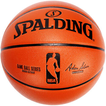 spalding 斯伯丁 74-570y 标准篮球  凑单品