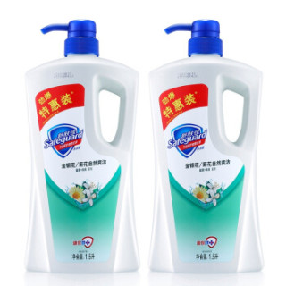 Safeguard 舒肤佳 金银花沐浴露