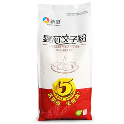 新良 麦芯饺子粉 2.5kg *2件