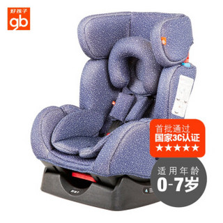 gb 好孩子 儿童安全座椅 CS888-W-L014 深蓝色