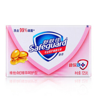  Safeguard 舒肤佳 香皂 维他命E精华呵护型 125g