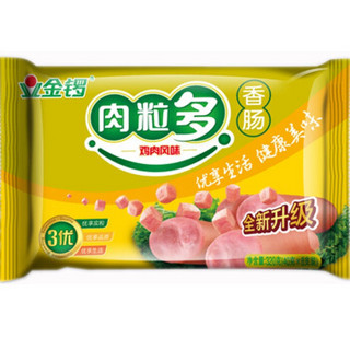 JL 金锣 火腿肠速食香肠 肉粒多鸡肉香肠 40g*8支