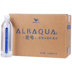 统一 ALKAQUA 爱夸 i.t 联合定制款 饮用天然矿泉水 570ml*15瓶