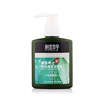 INOHERB 相宜本草 黑茶男士控油清凉洁面乳150ml