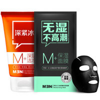  MENPLUS 男性主义 男士深层清洁补水礼享套装 （洗面奶100g+面膜25ml）