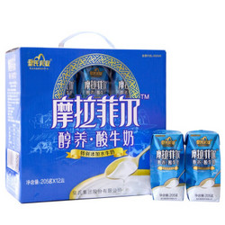 皇氏乳业 摩拉菲尔 水牛奶醇养常温酸牛奶(原味)205g*12 钻石装