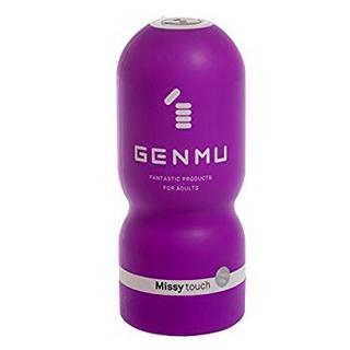 GENMU 根沐 飞机杯 橙色少女系