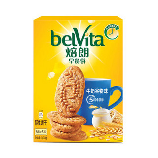 belVita 焙朗 早餐饼 酥性饼干 (150g、牛奶谷物味)