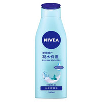 NIVEA 妮维雅 凝水保湿凝露 200ml
