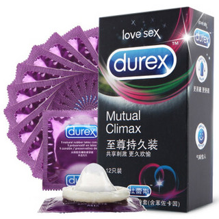 durex 杜蕾斯 至尊持久 安全套 12只