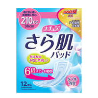 GOO.N 大王 产妇适用卫生垫 12片